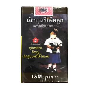 บุหรี่นอก L&M เขียว 7.1 L&M เขียว(ไทย)